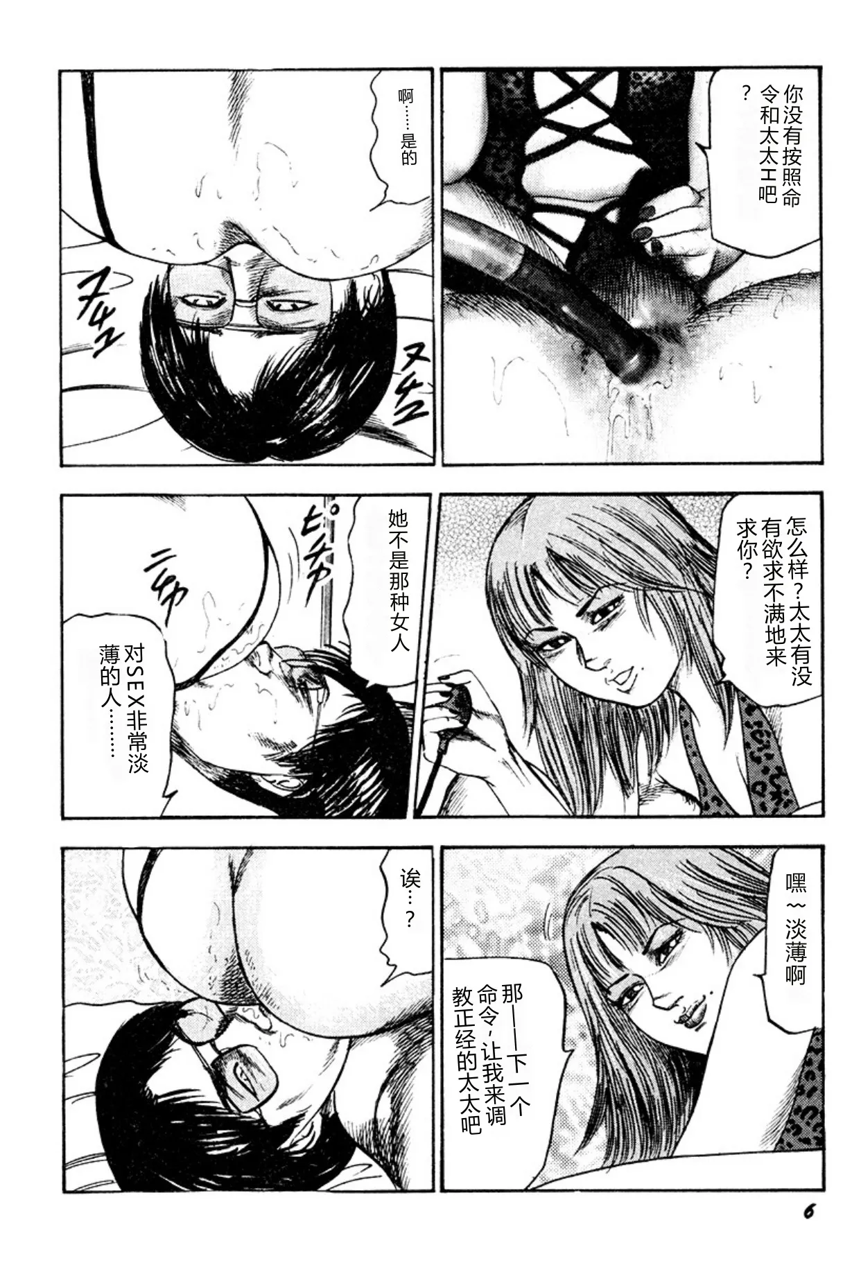 全集 6