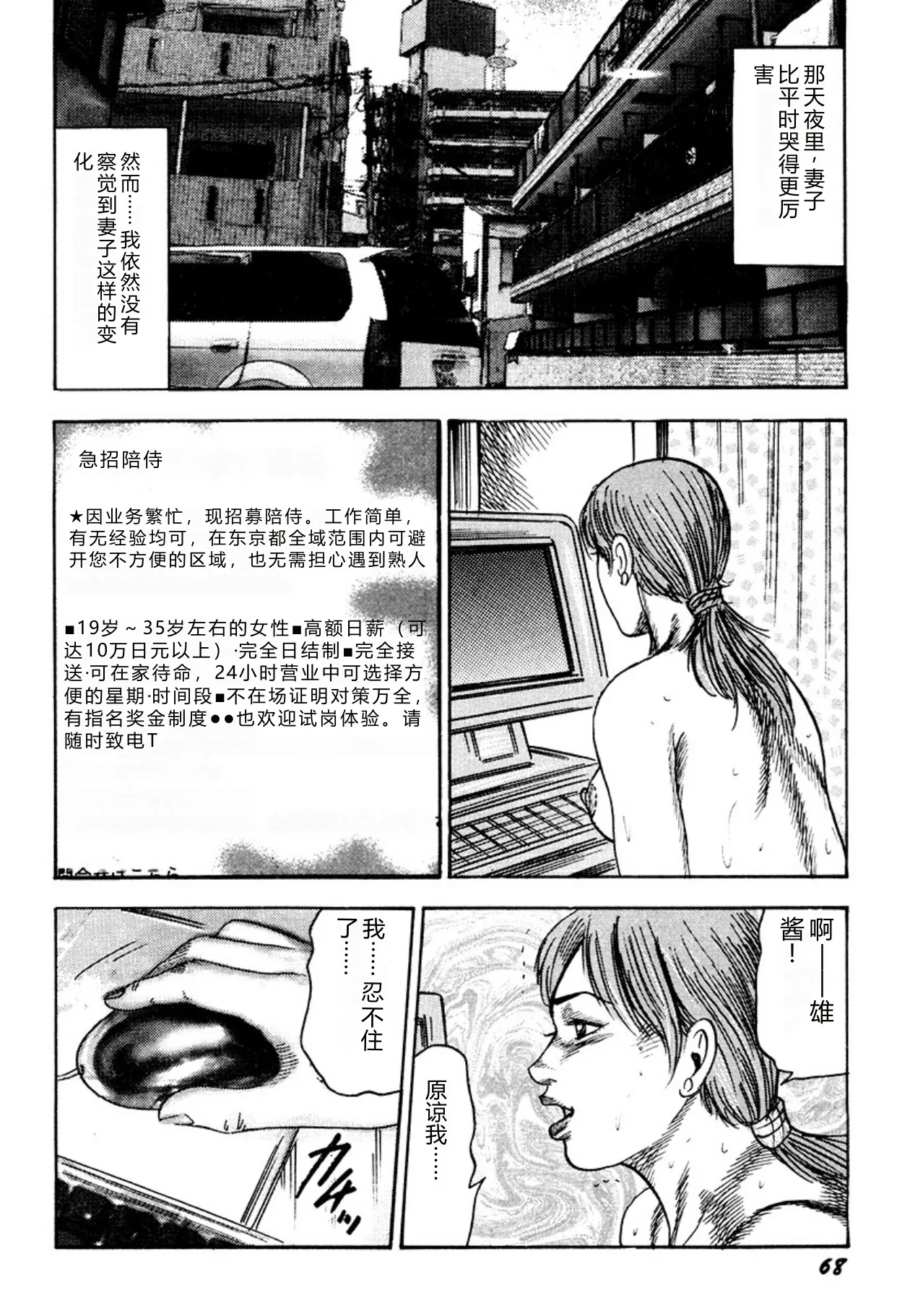 全集 68
