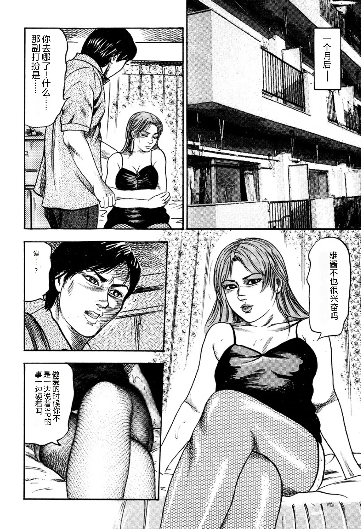 全集 70