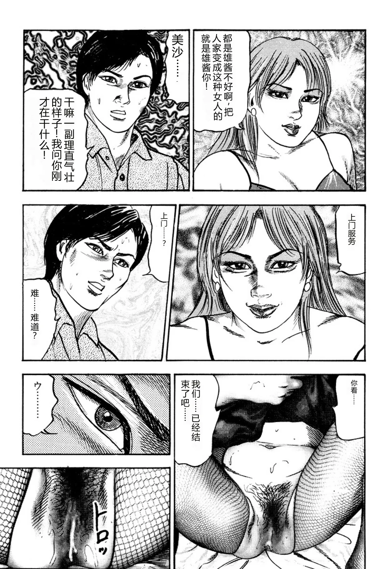 全集 71