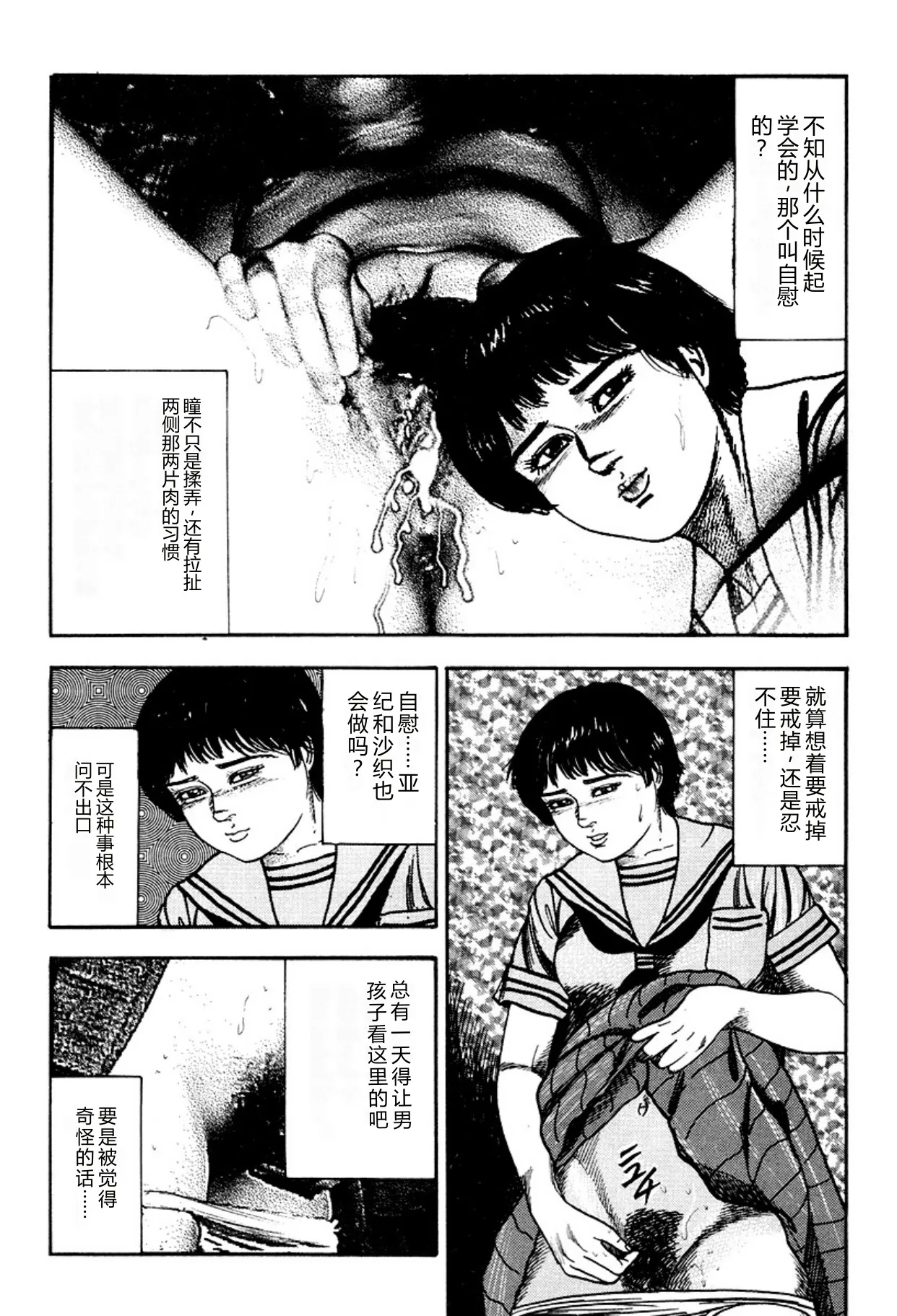 全集 82