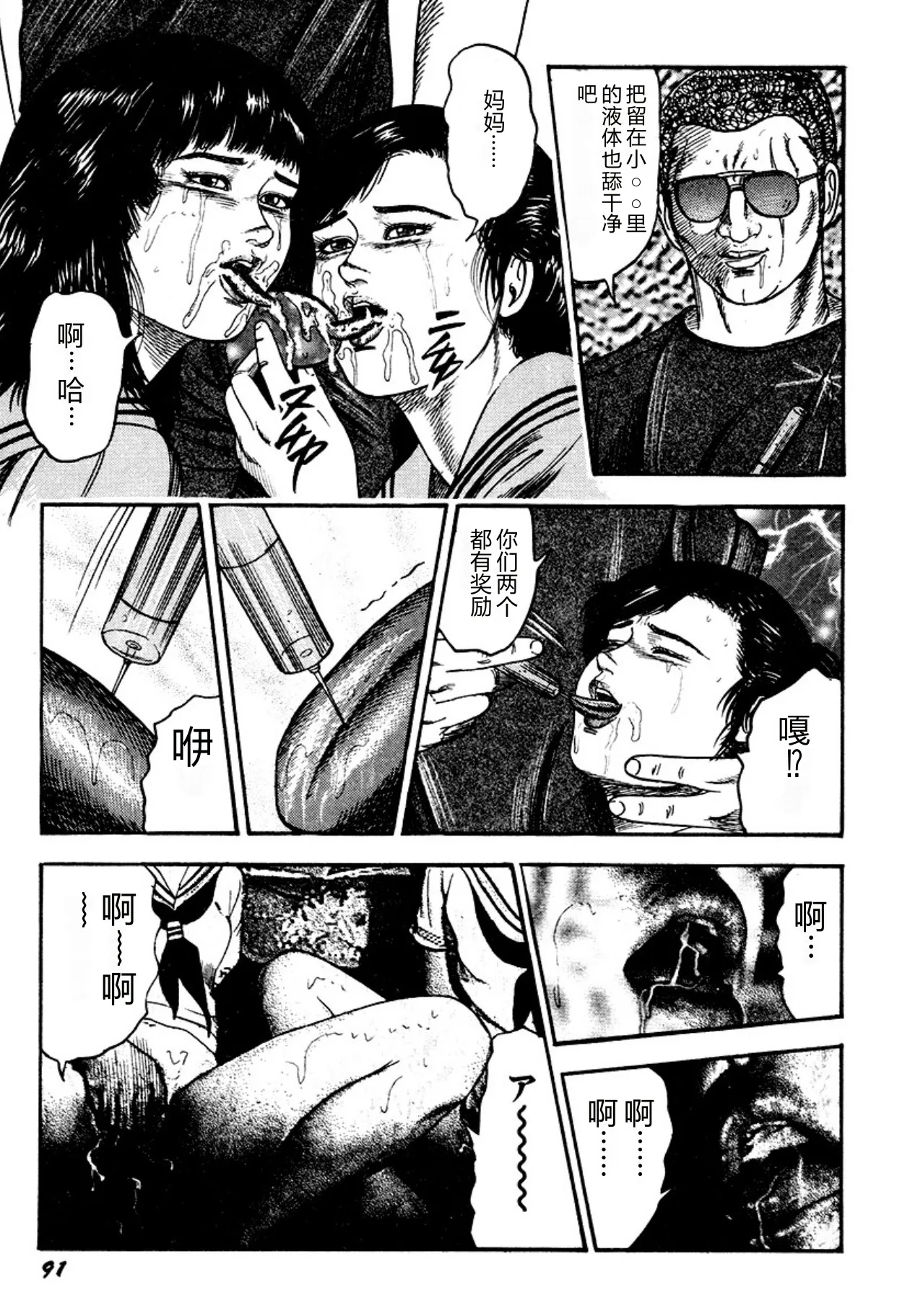 全集 91