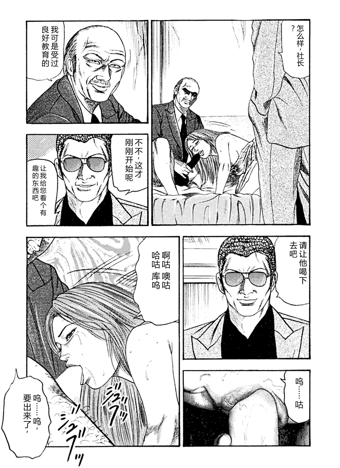 全集 100