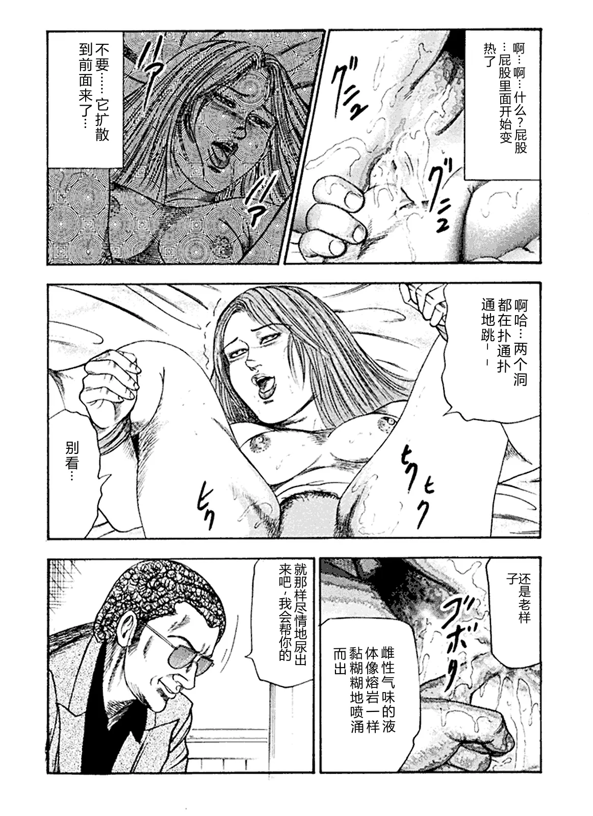 全集 105