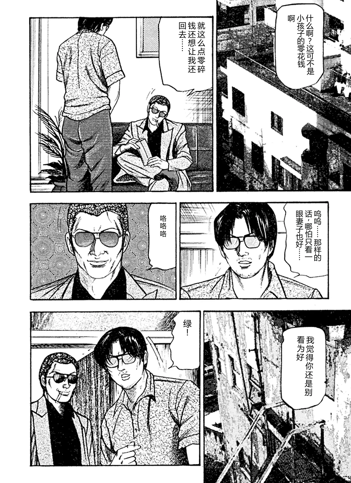 全集 111