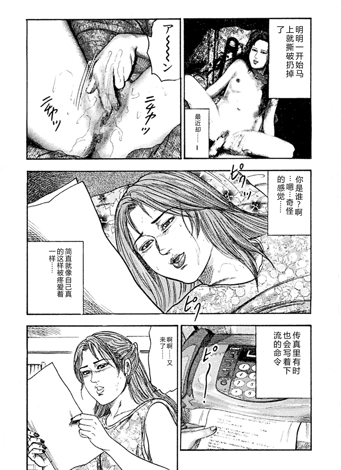 全集 119