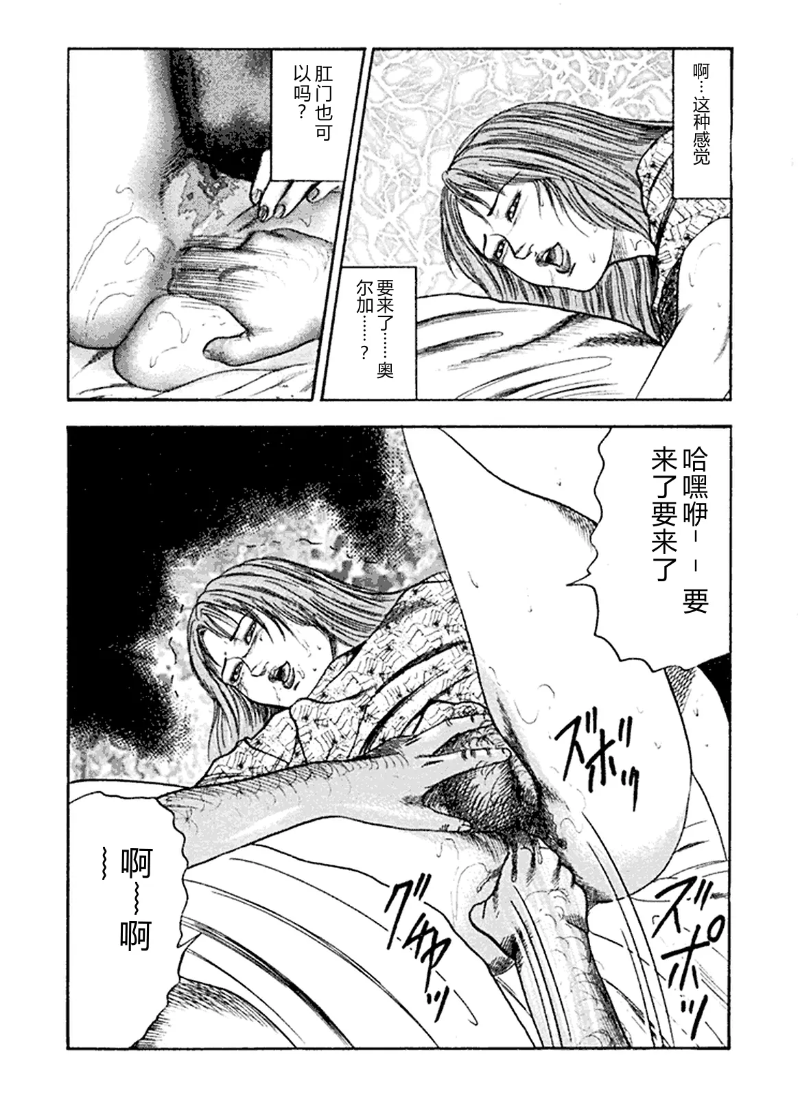 全集 12