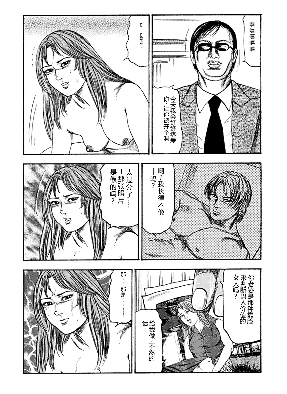 全集 129