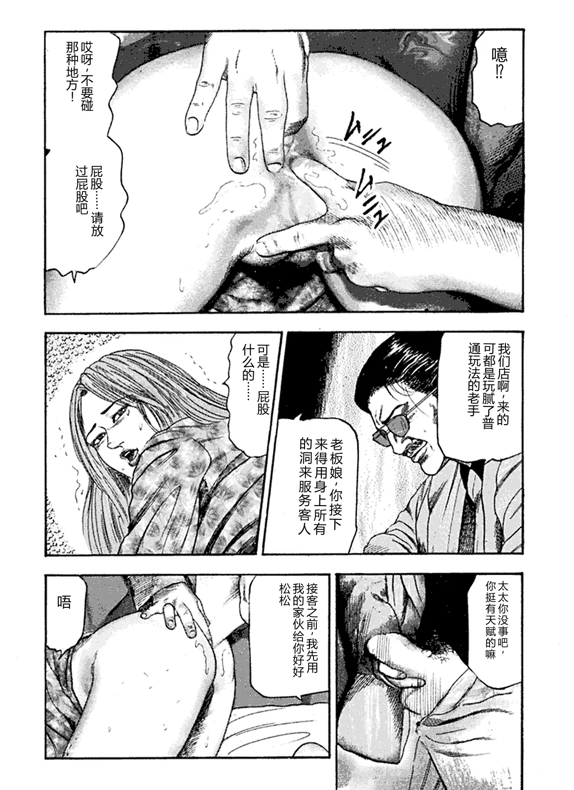 全集 138