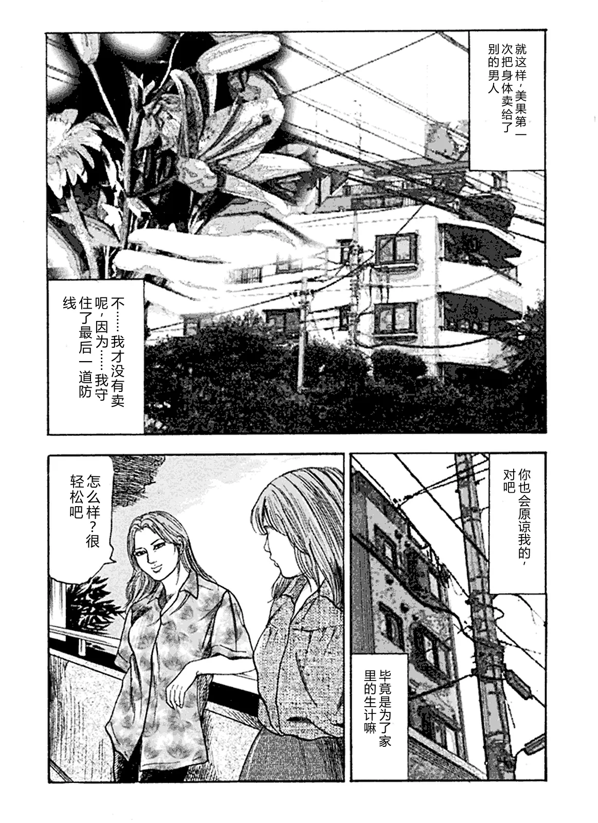 全集 14