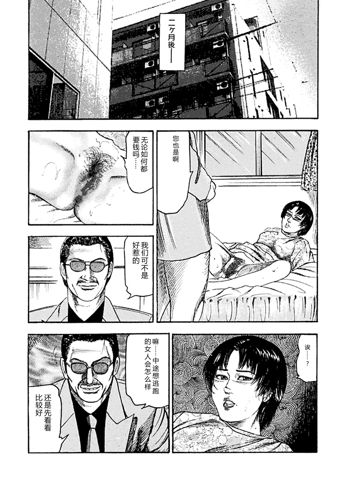 全集 150