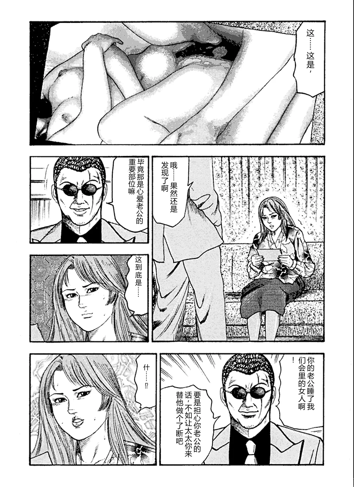 全集 24
