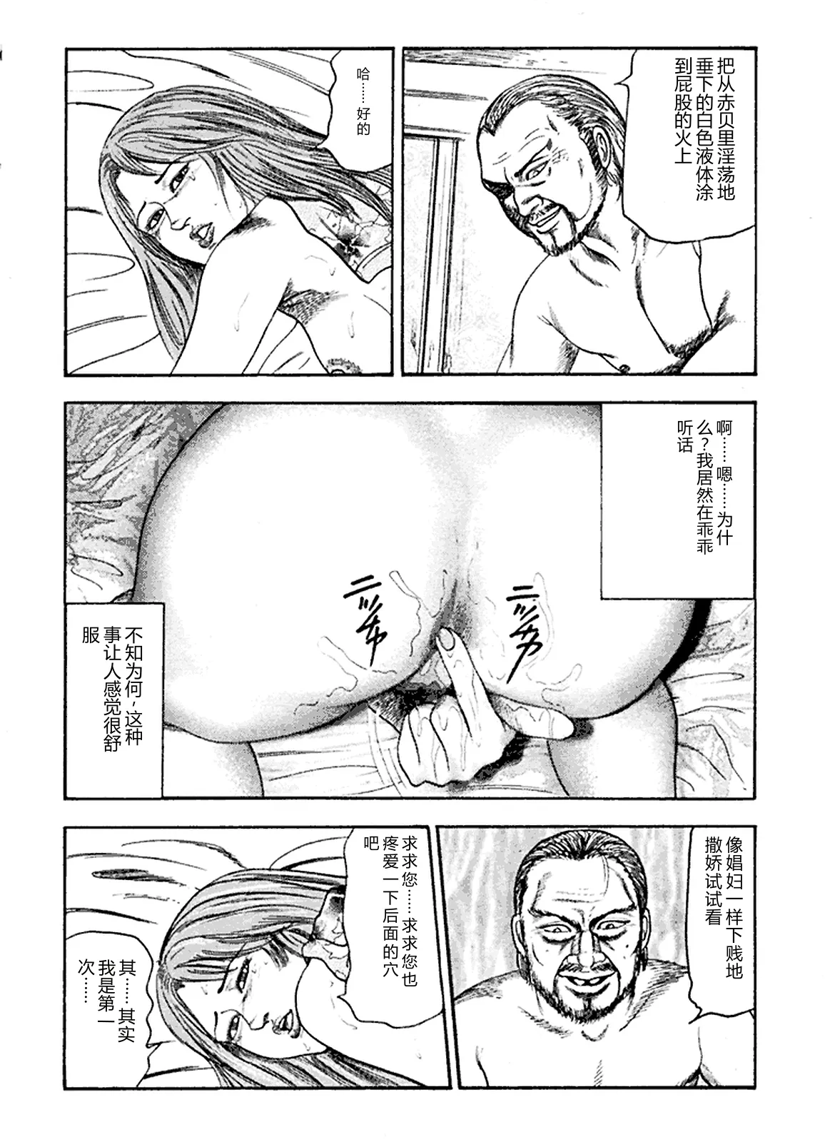 全集 31