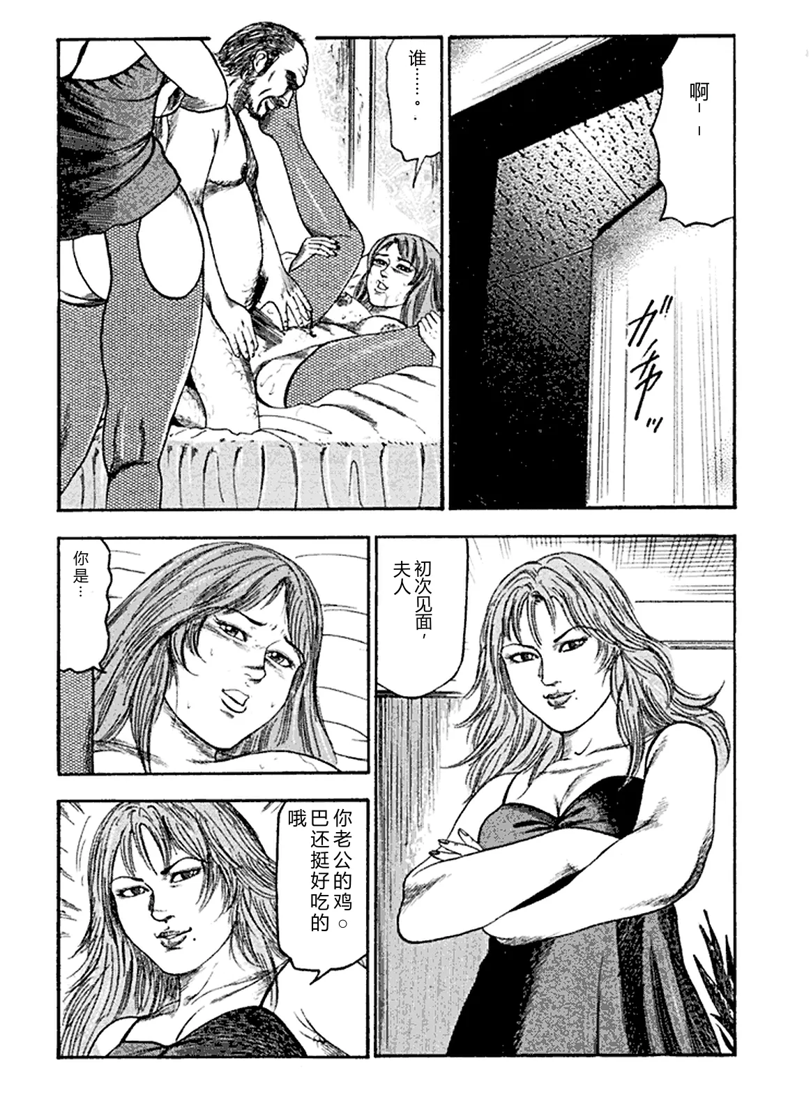 全集 36