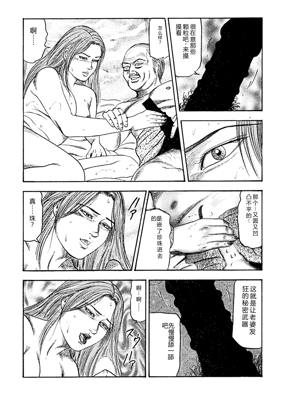 全集 48