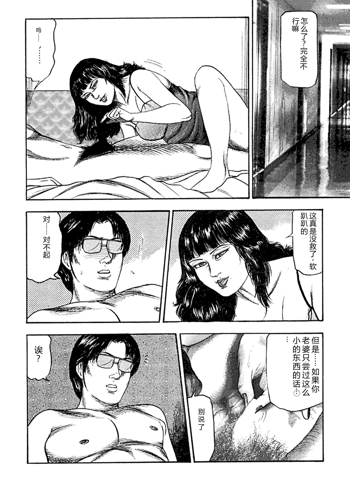 全集 50