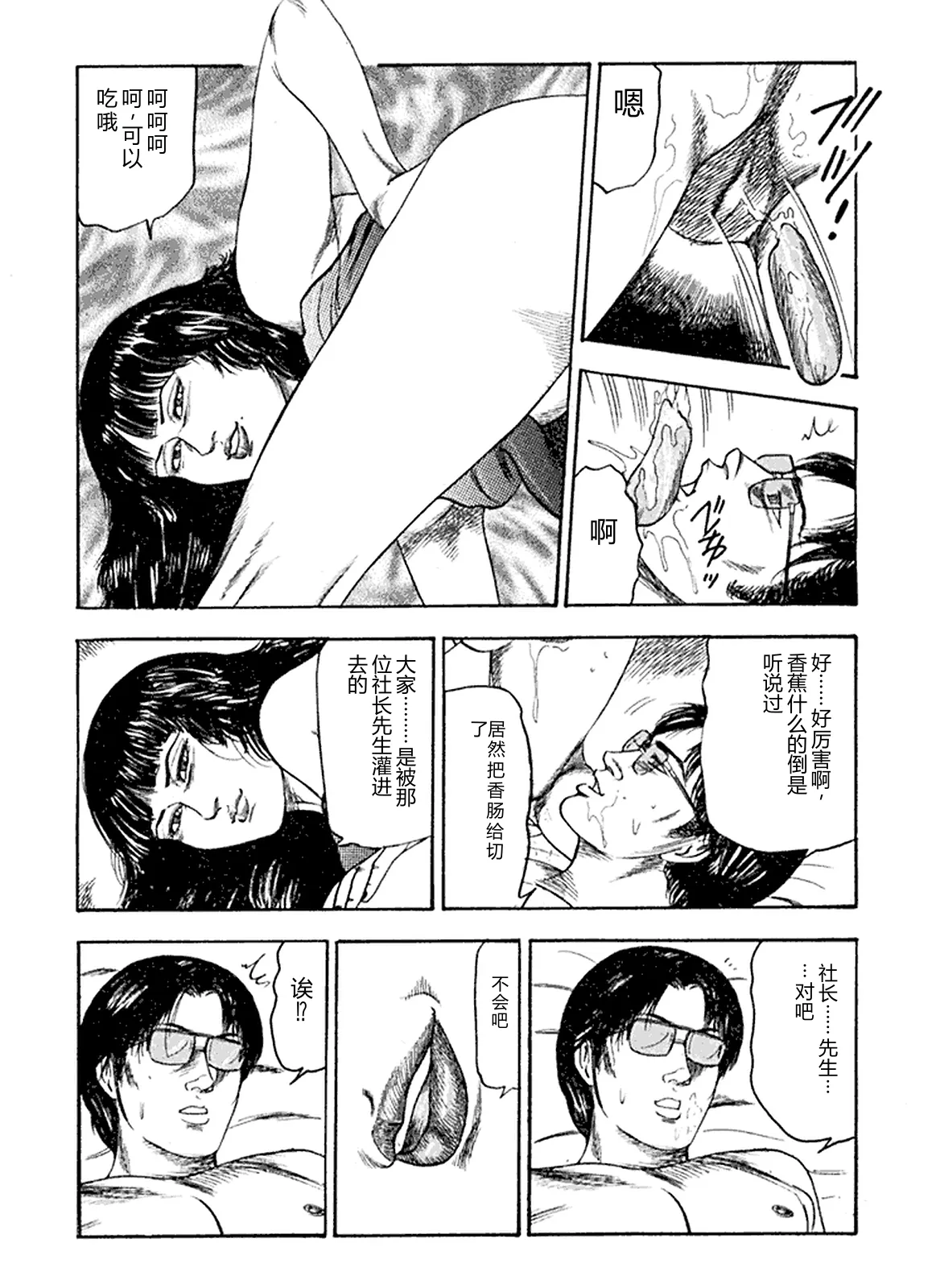 全集 52