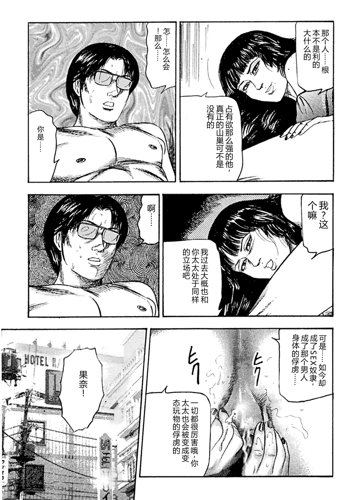 全集 53