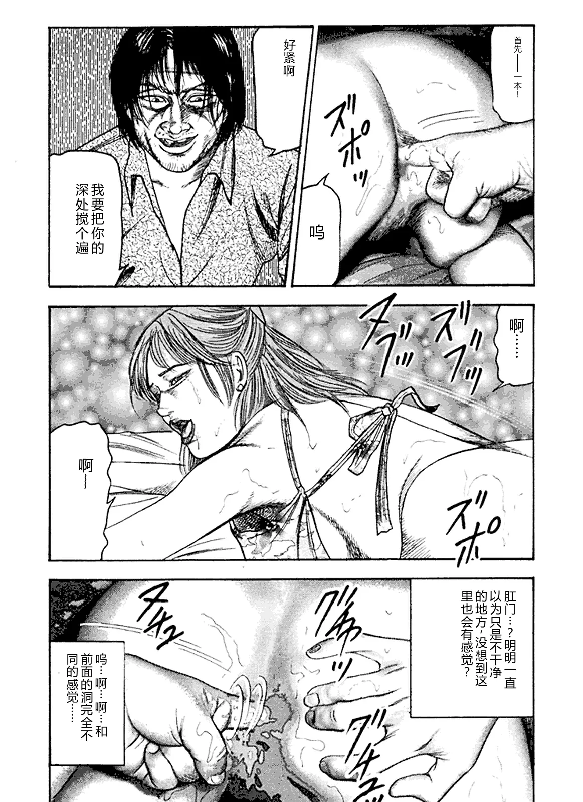 全集 70