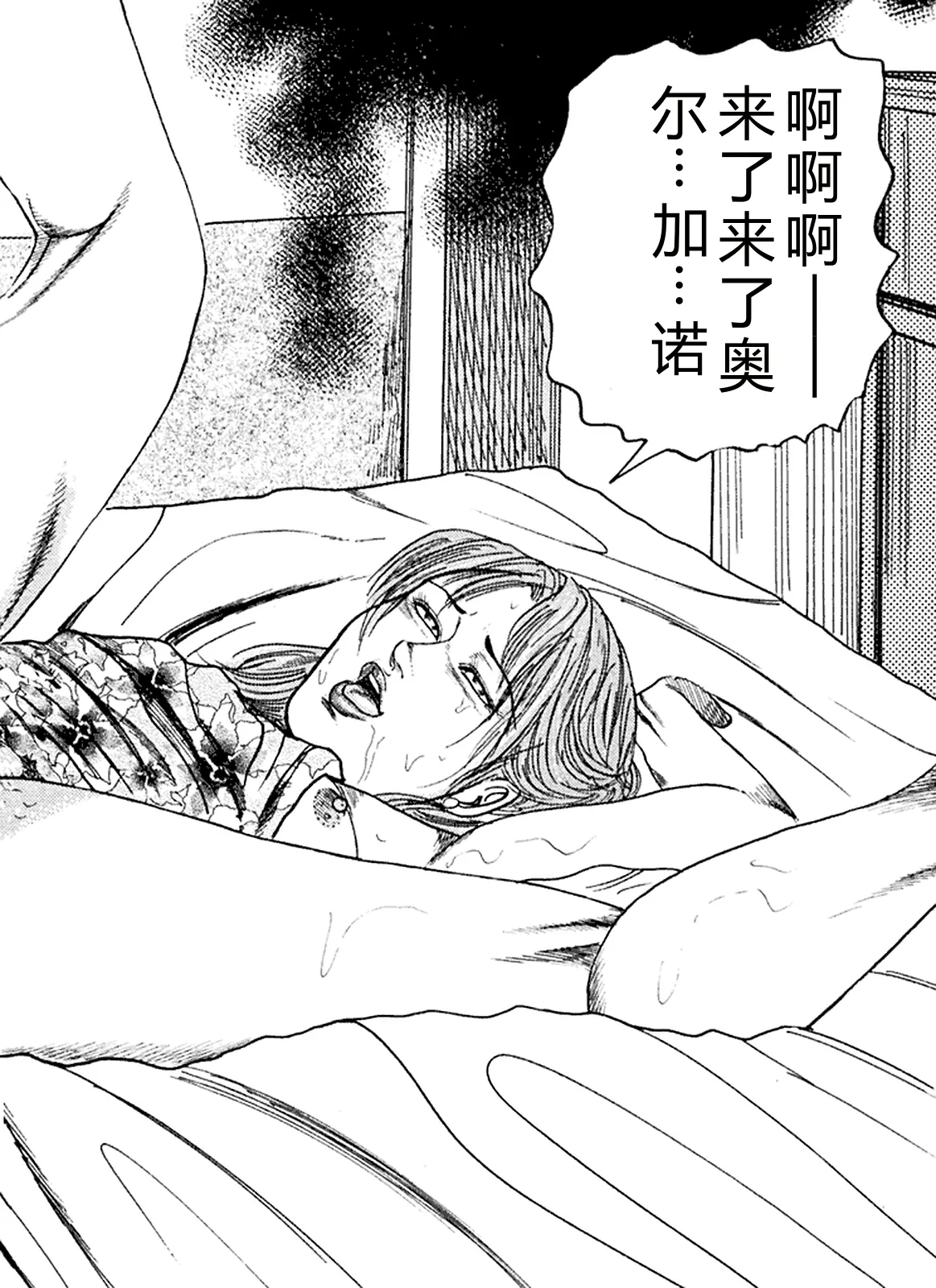 全集 73