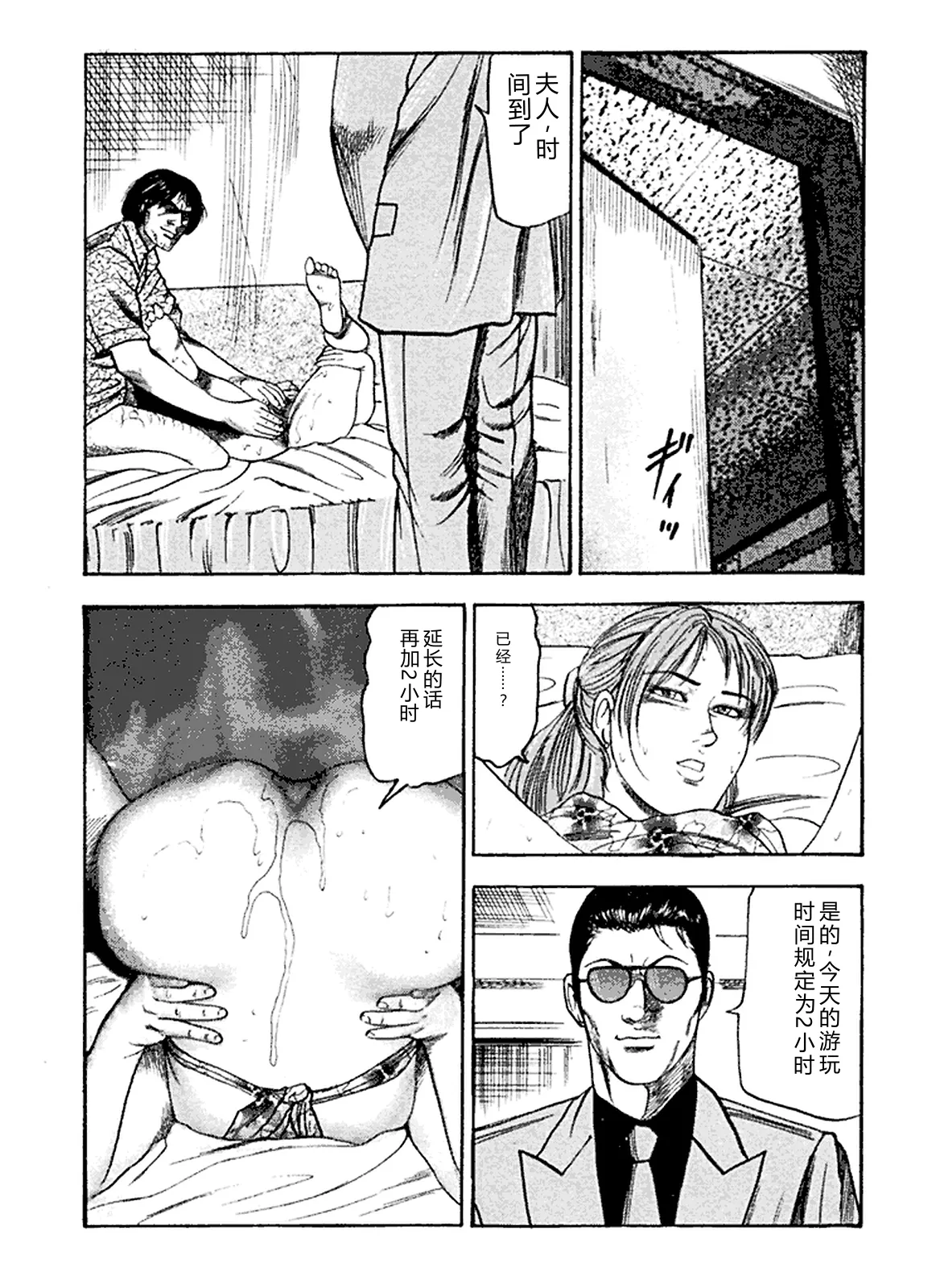 全集 76