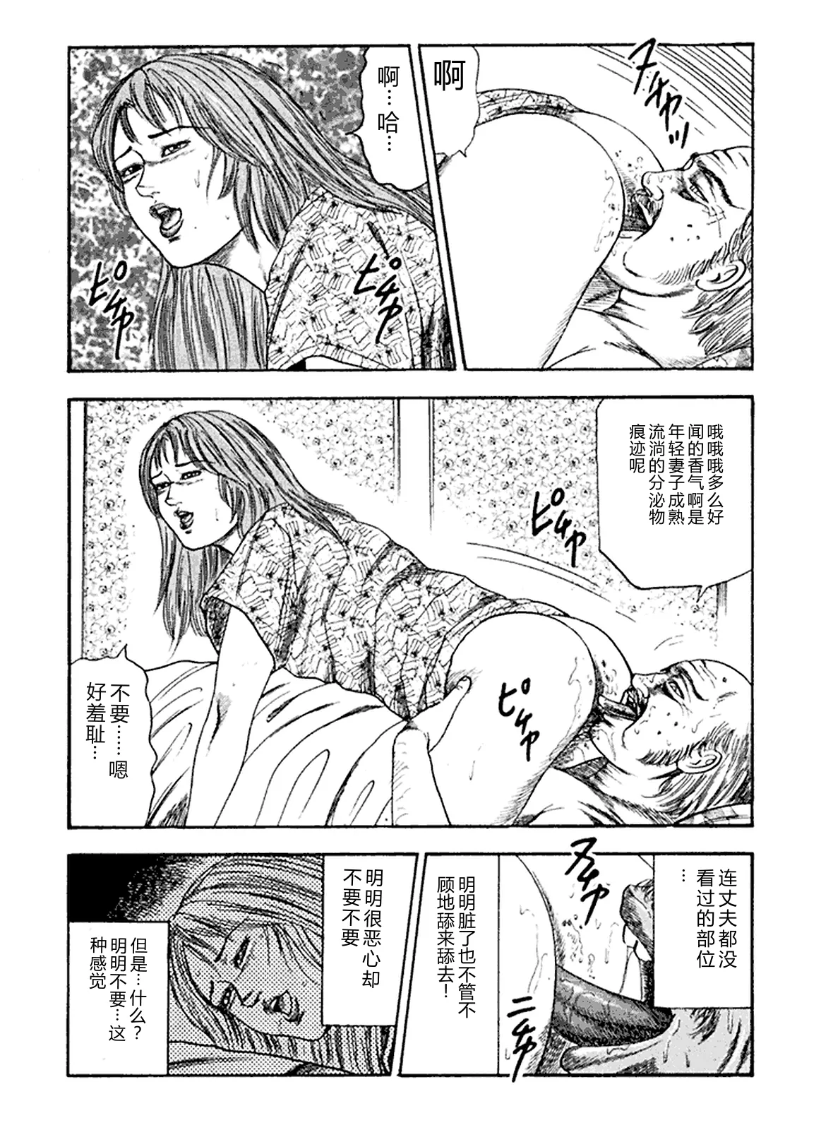 全集 8