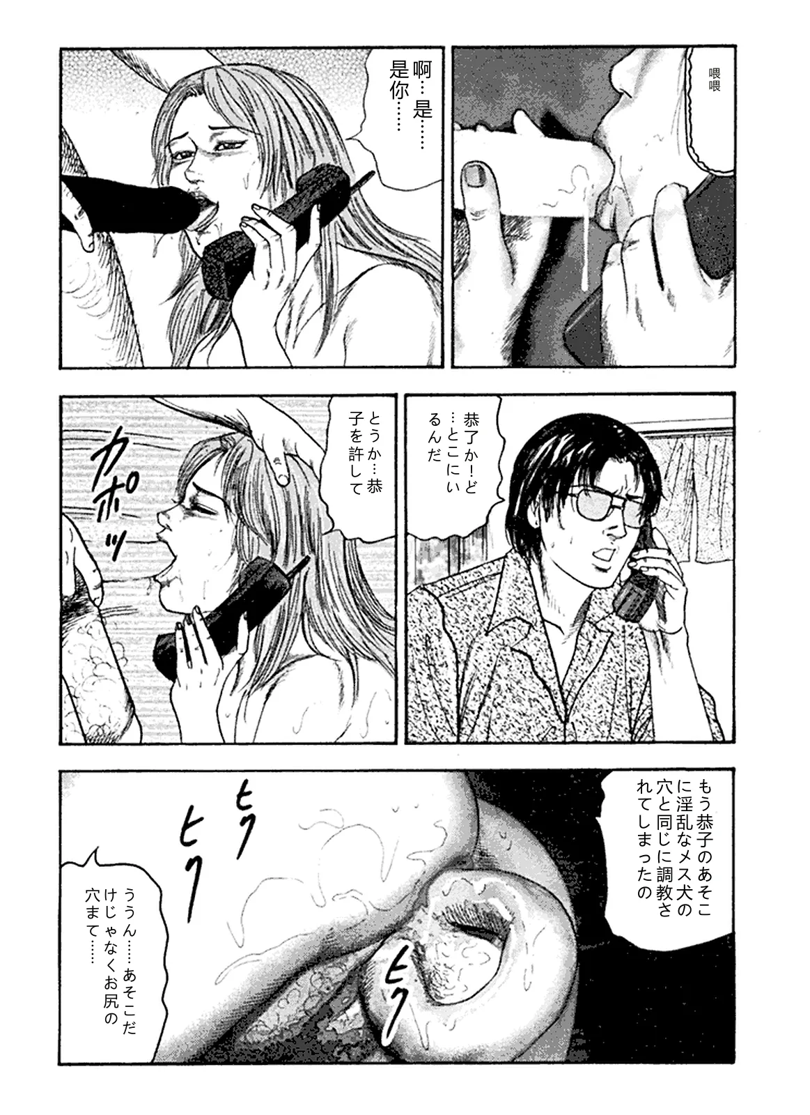 全集 83
