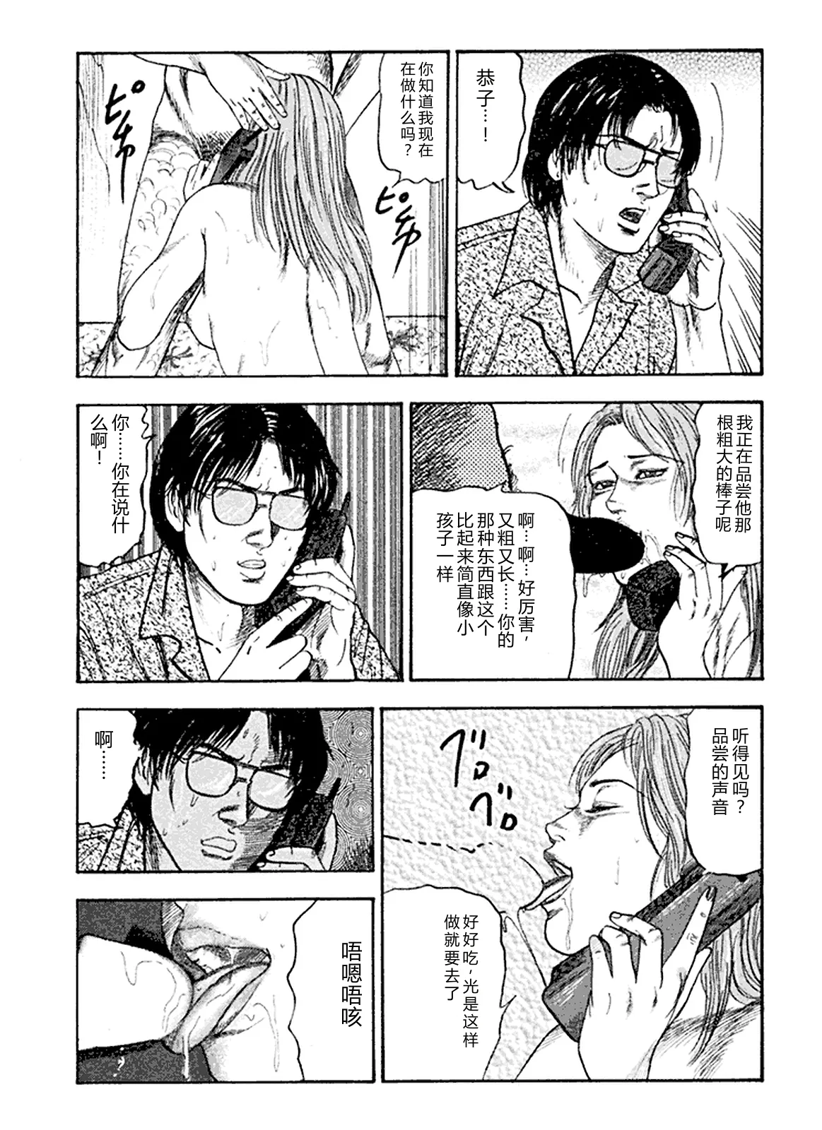 全集 84