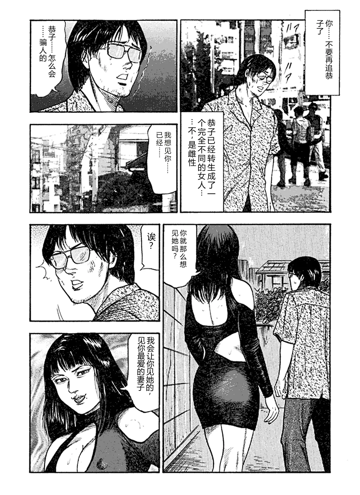 全集 87