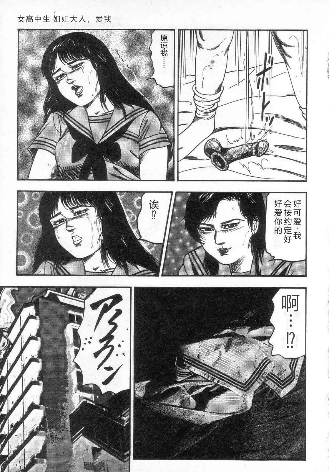 全集 102