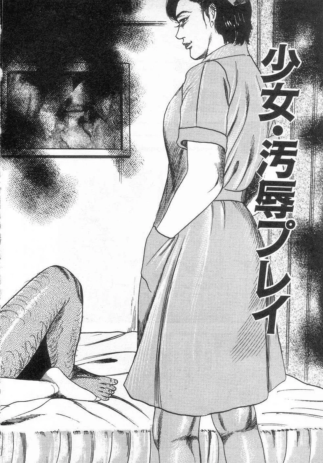 全集 109