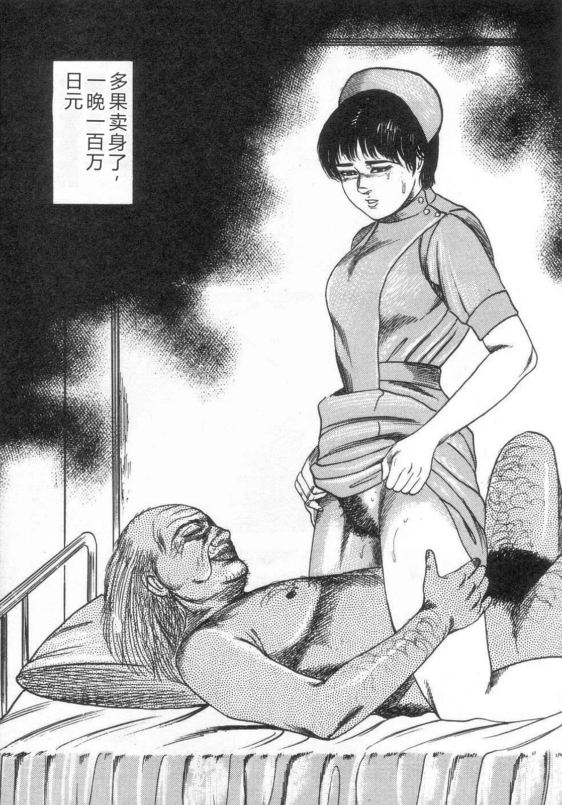 全集 110