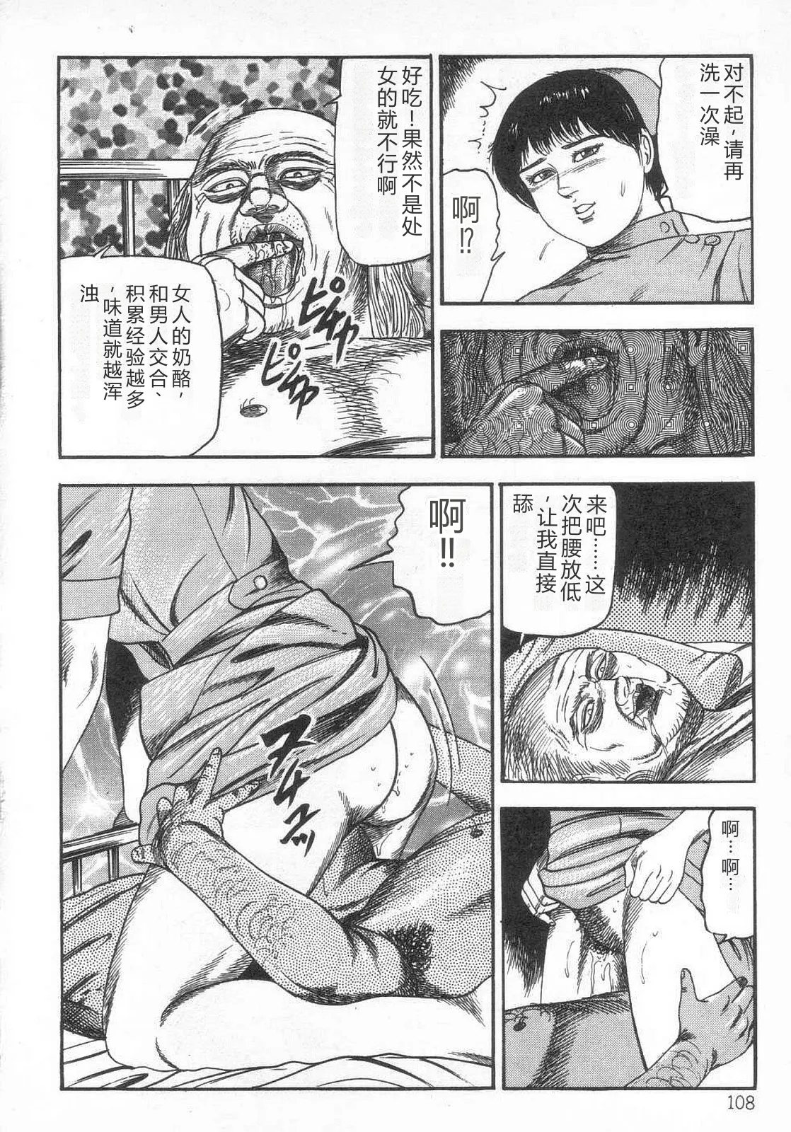 全集 113