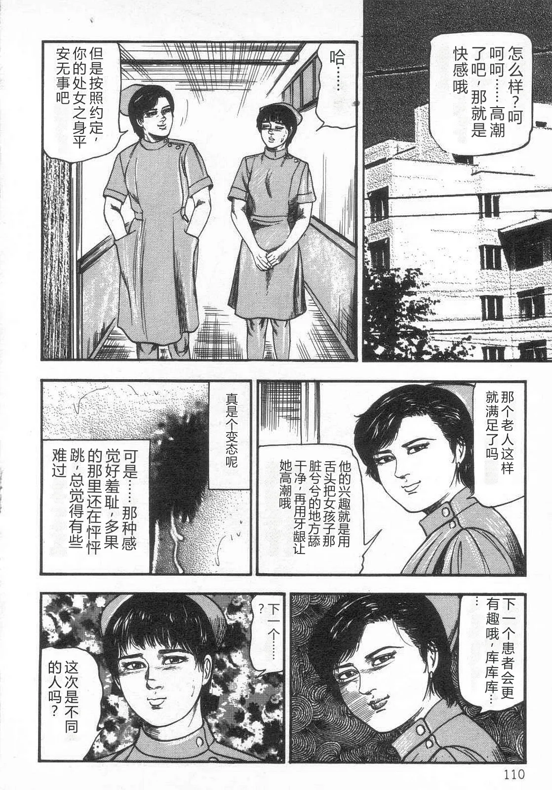 全集 115