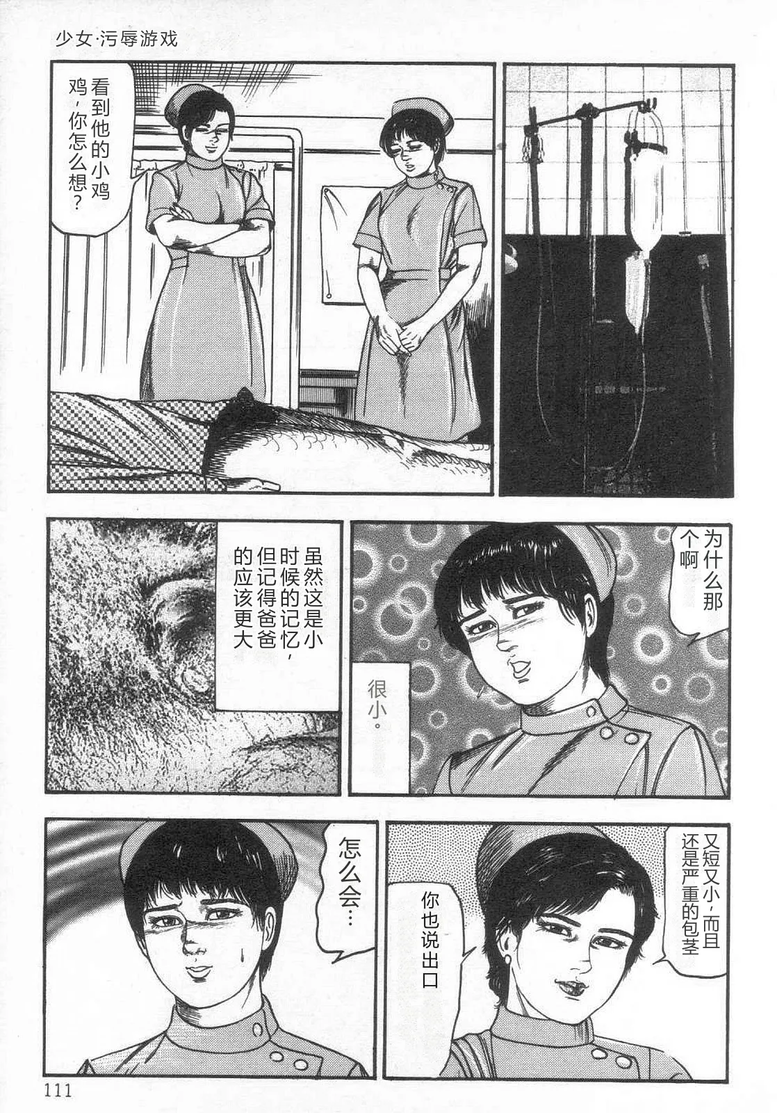 全集 116