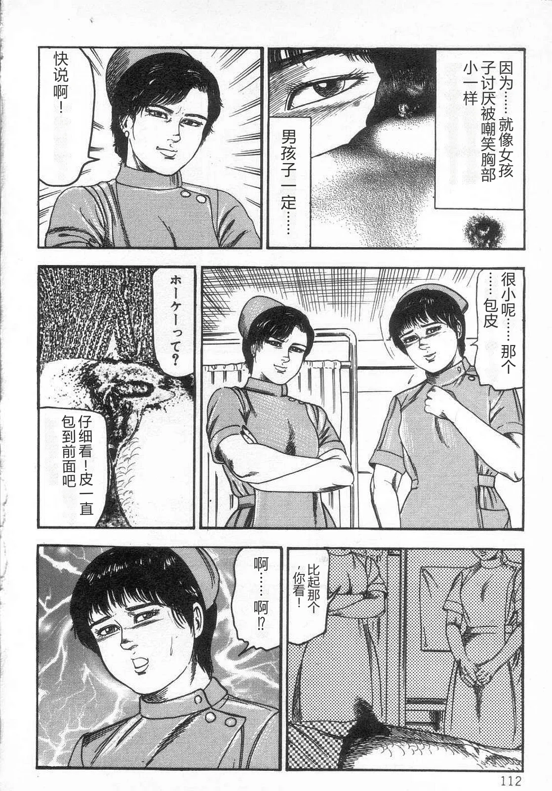 全集 117