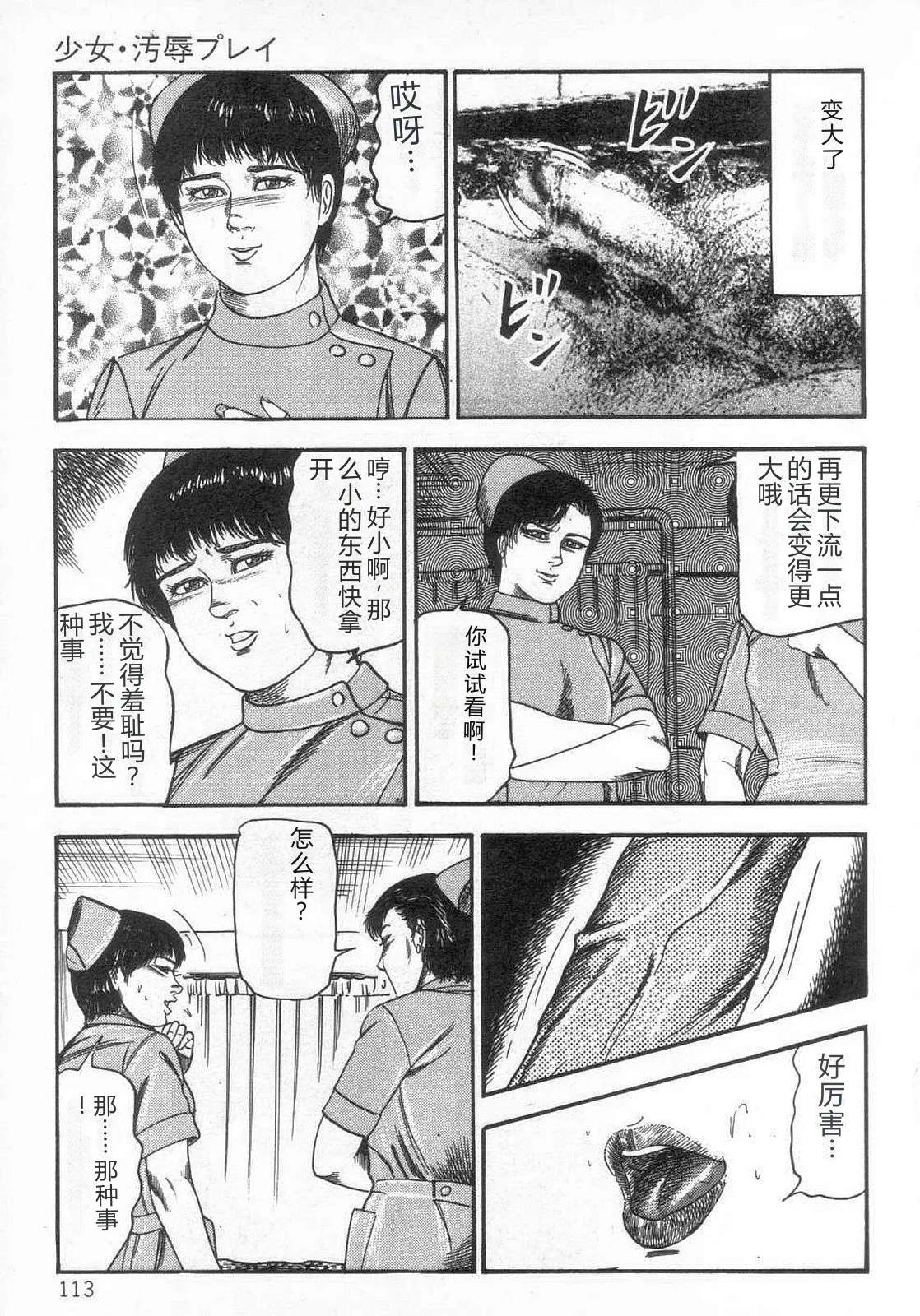 全集 118