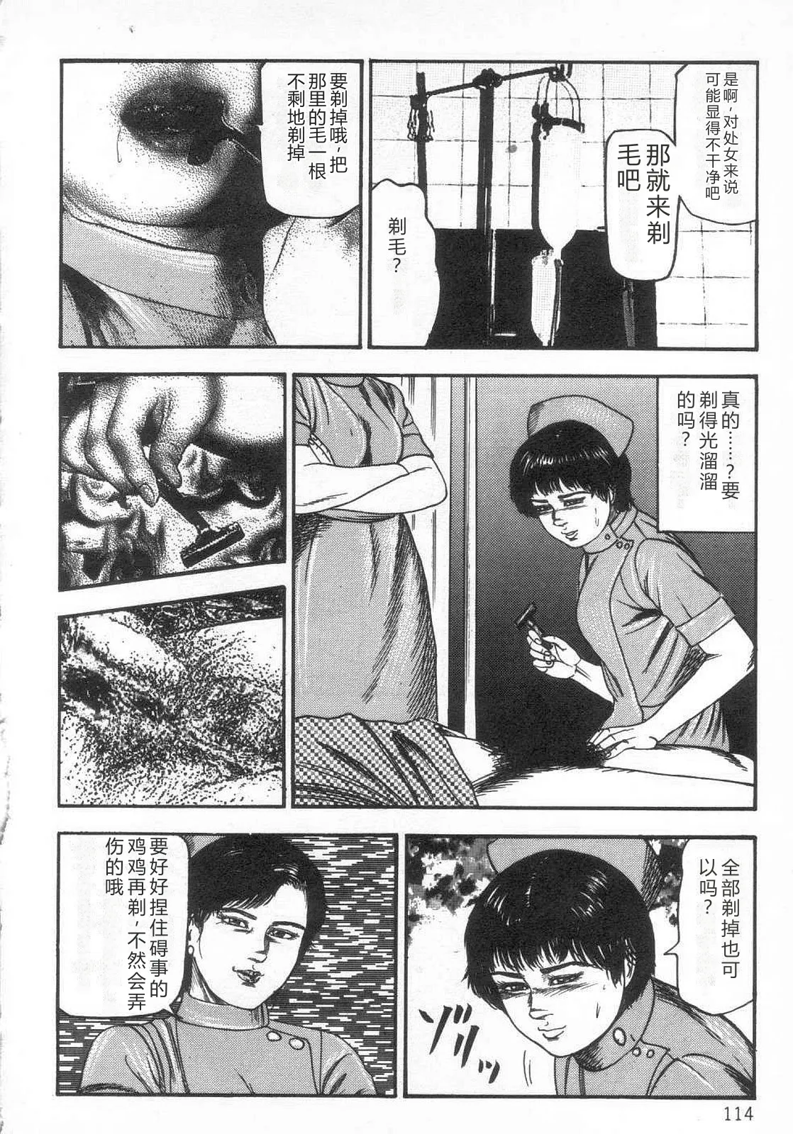 全集 119