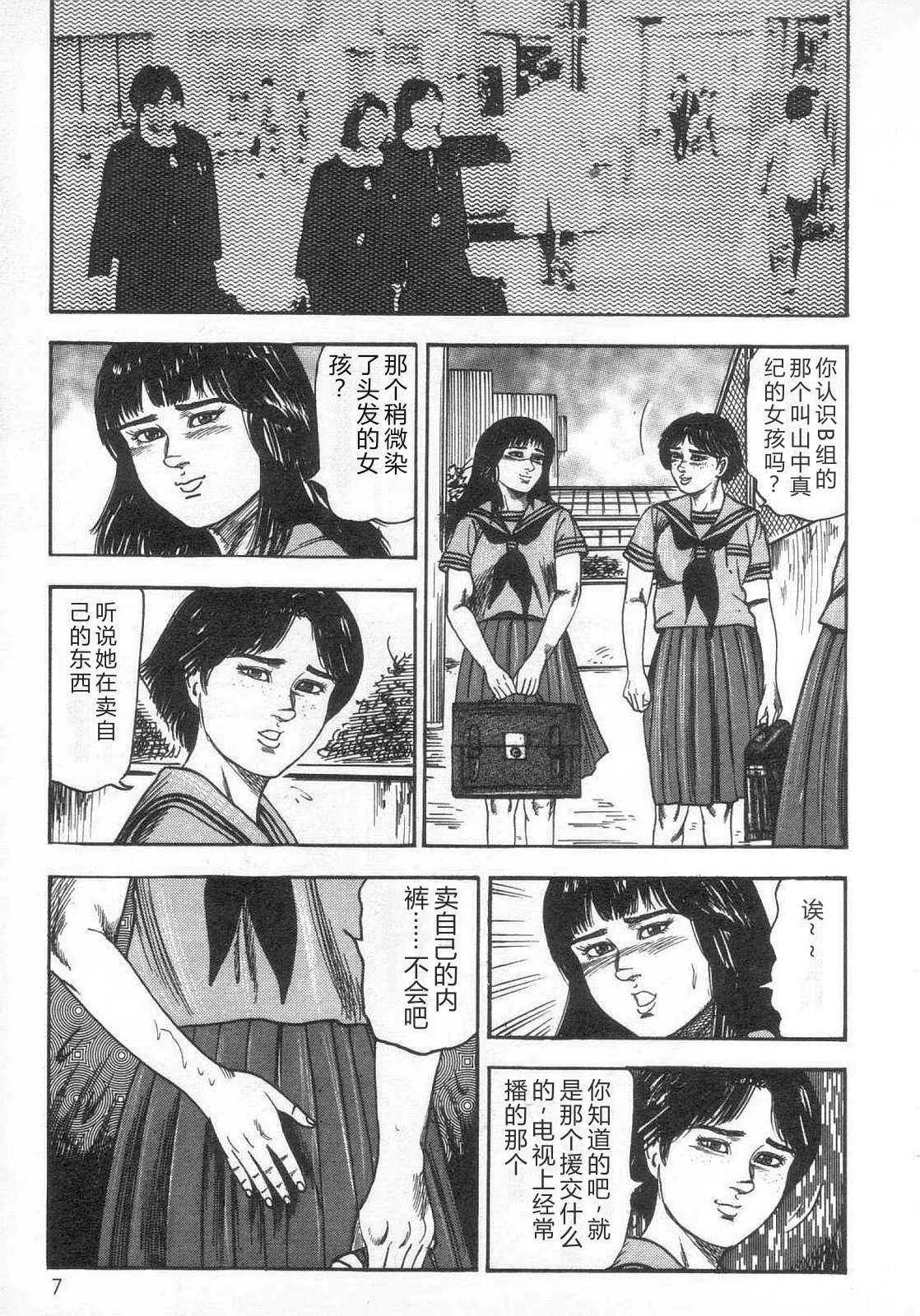 全集 12