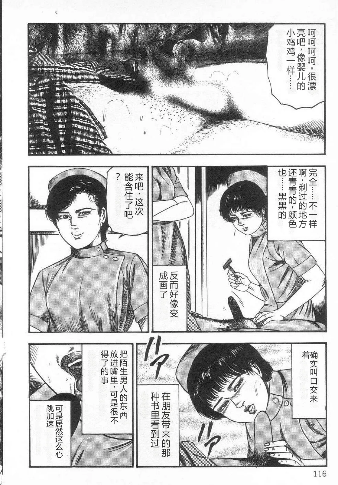 全集 121