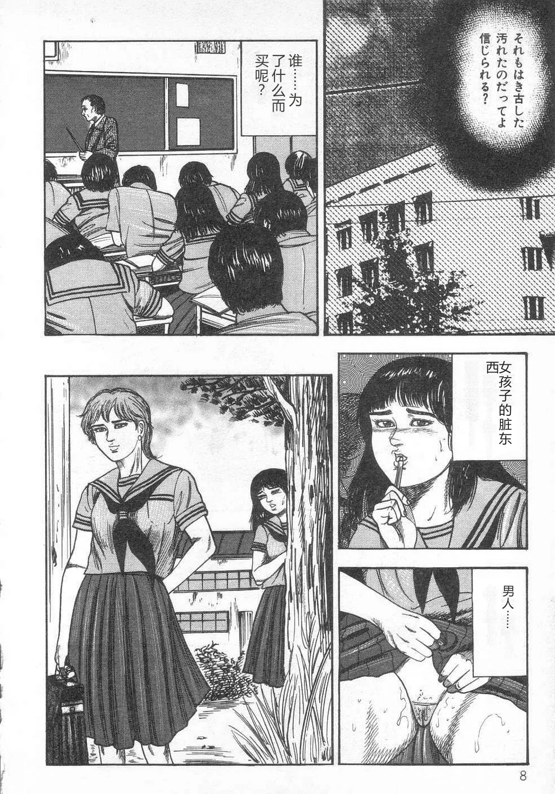 全集 13