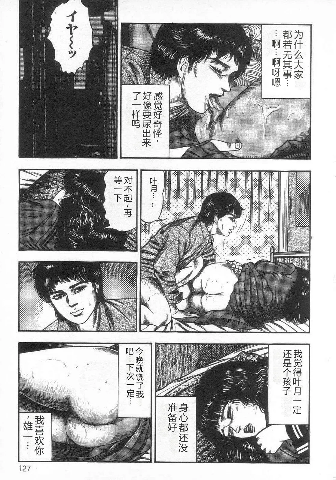 全集 132
