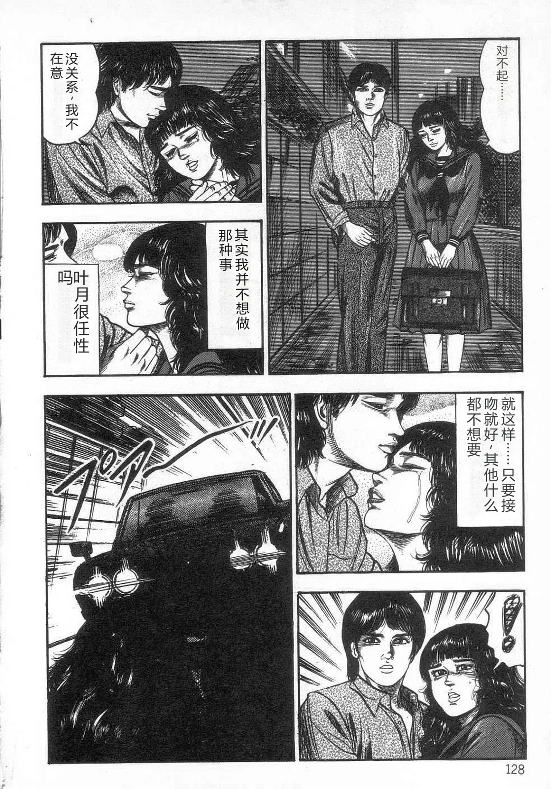 全集 133