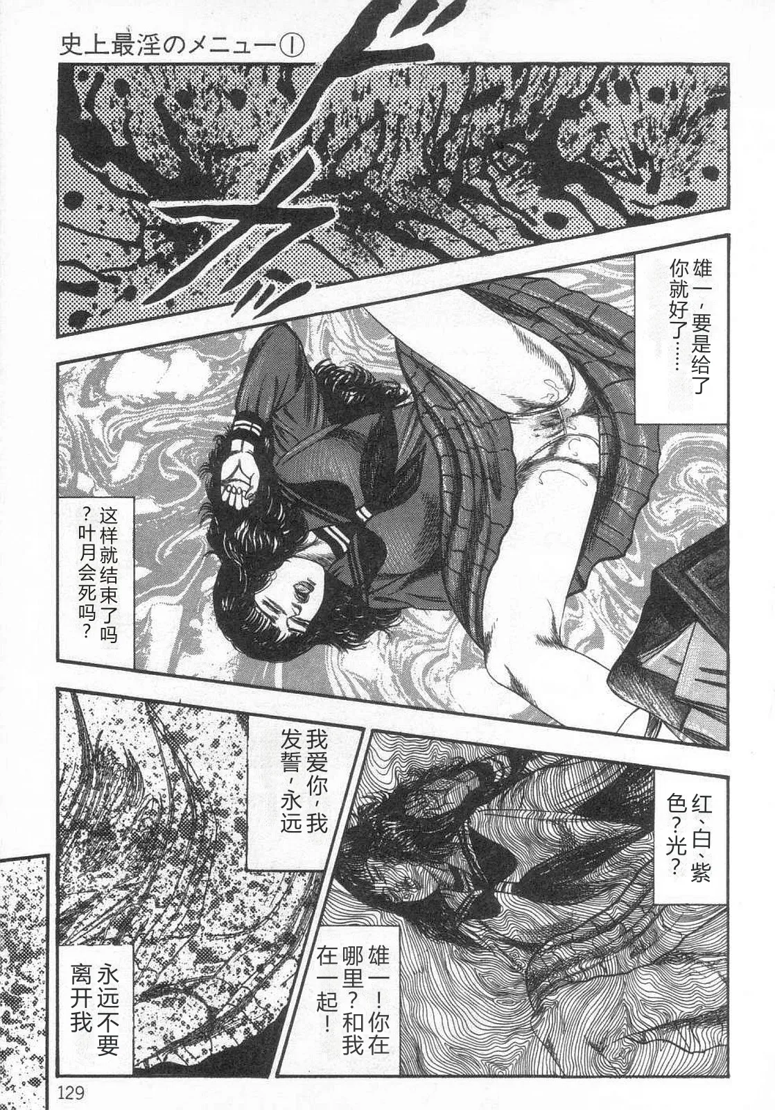 全集 134