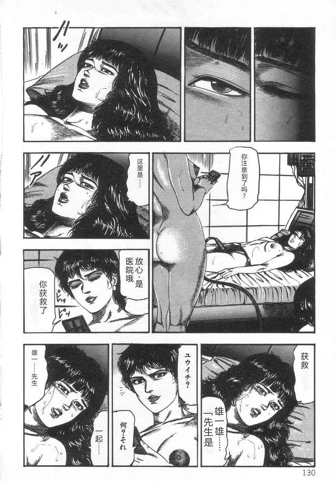 全集 135
