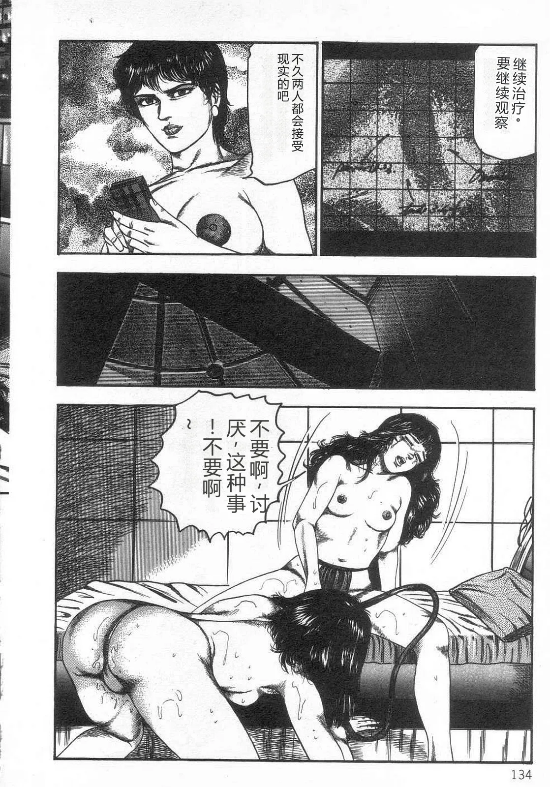 全集 139