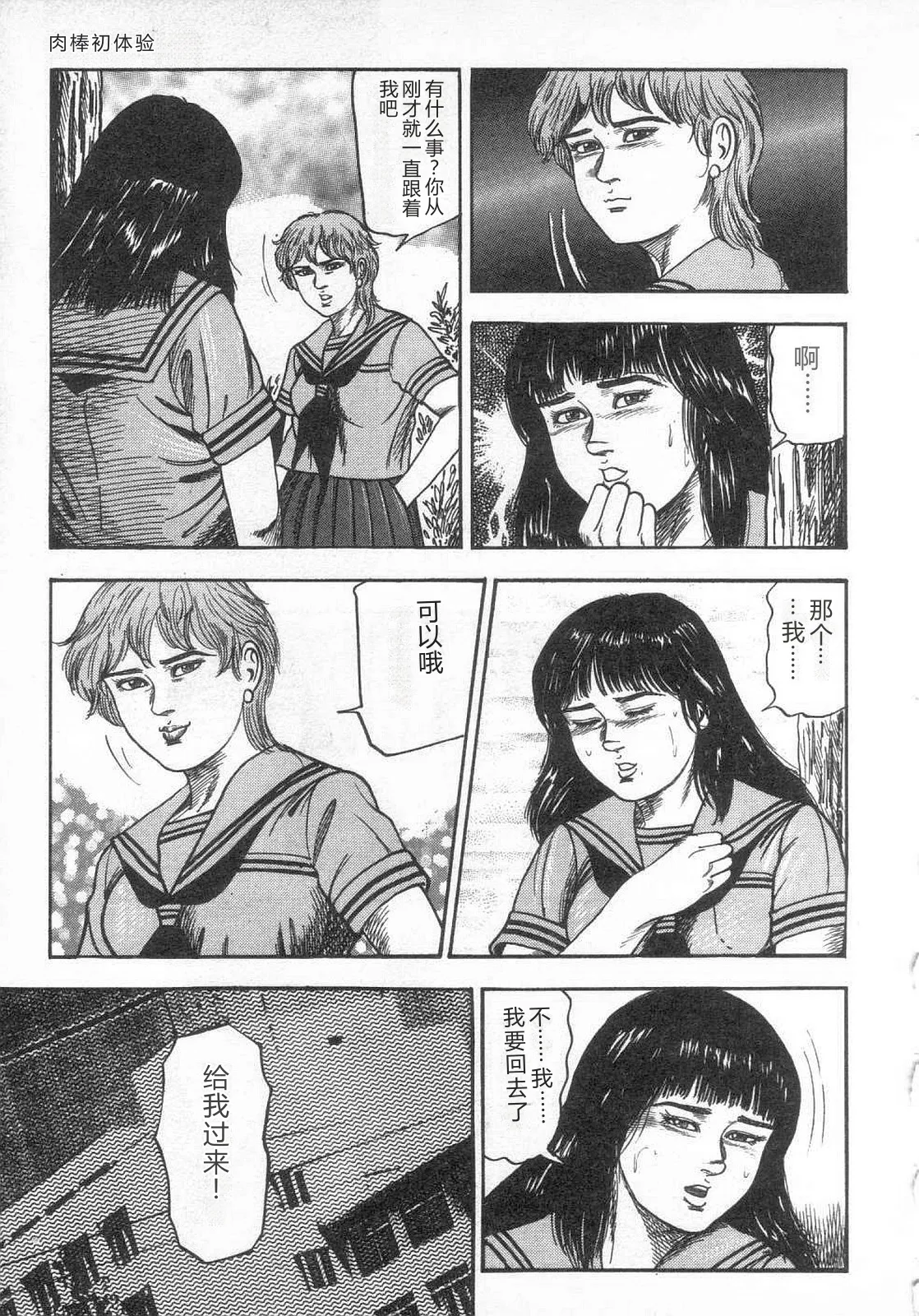 全集 14