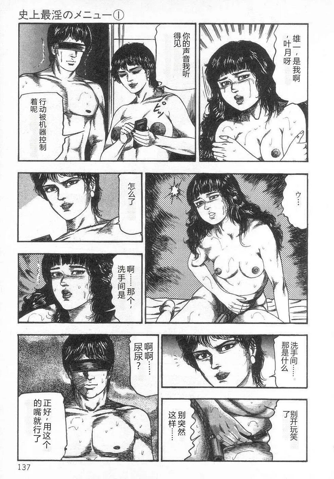 全集 142