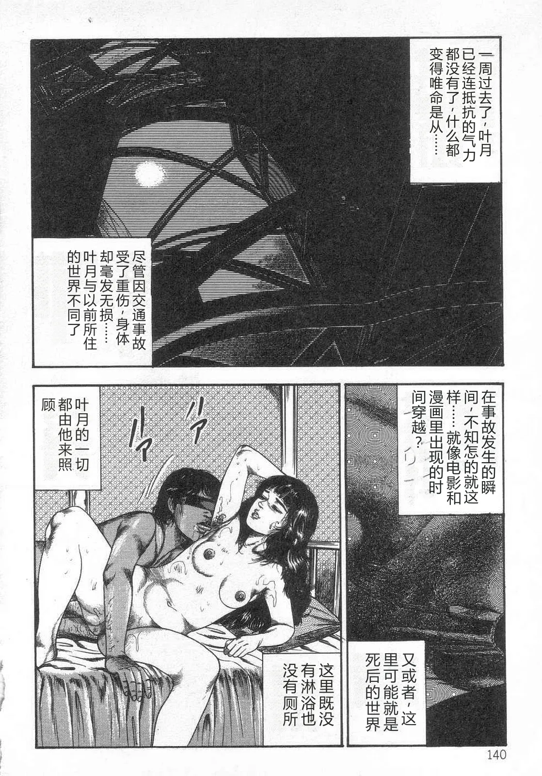全集 145