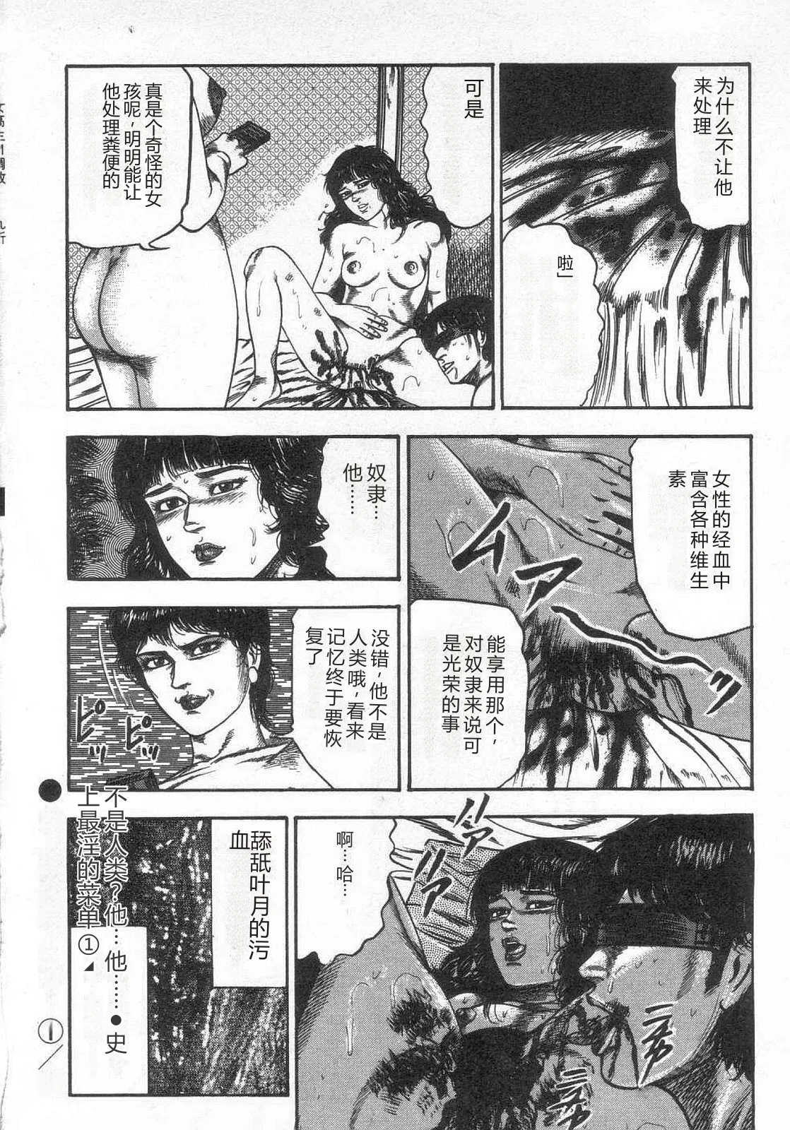 全集 149